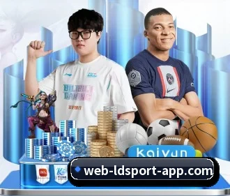 乐动体育 APP（LDSPORTS）